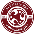 الفيصلي